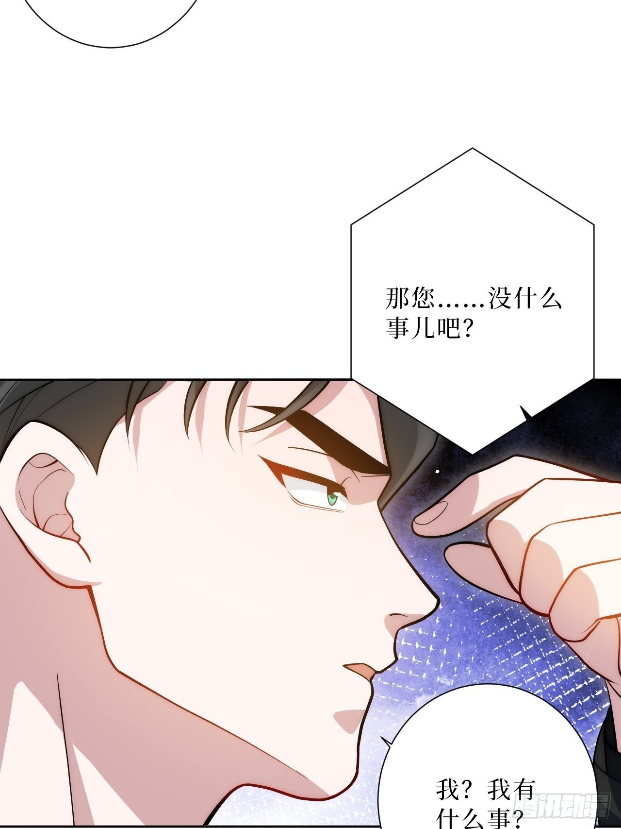 28.爱你在心口难开51