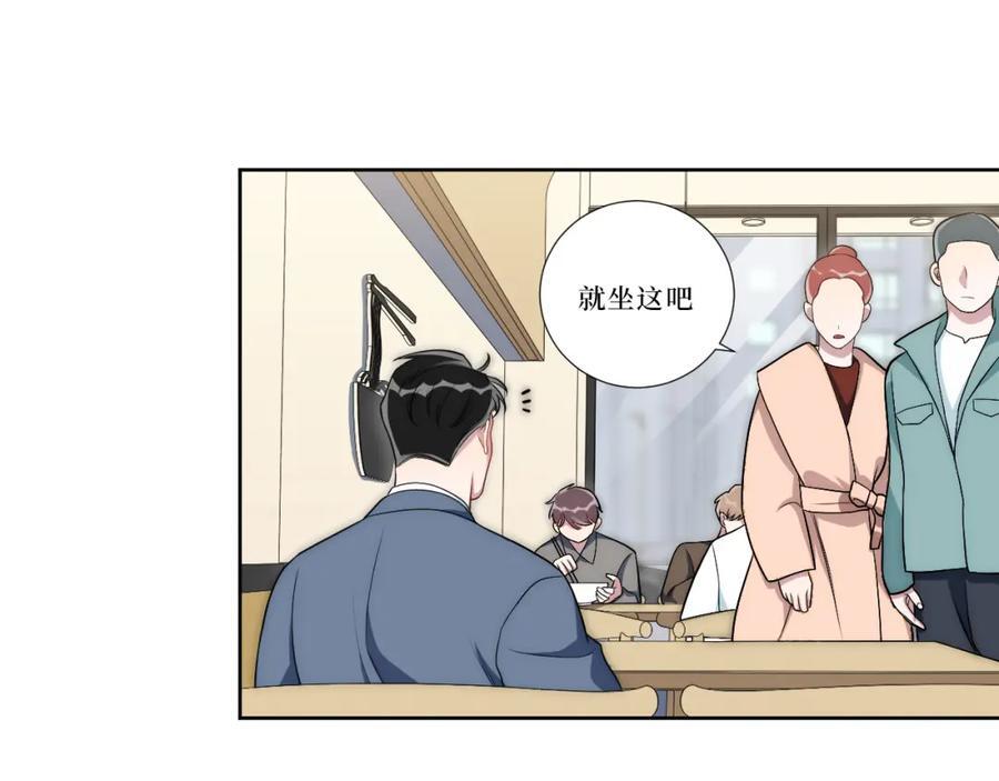 75-如何判断一个人是不是？31