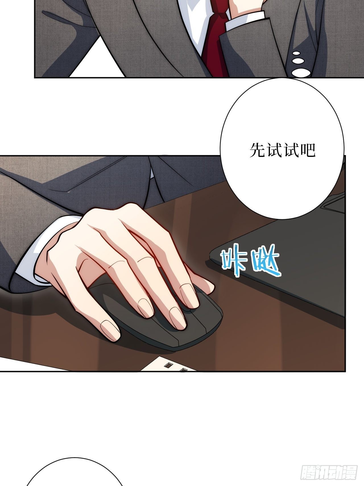 15.完美的借口35