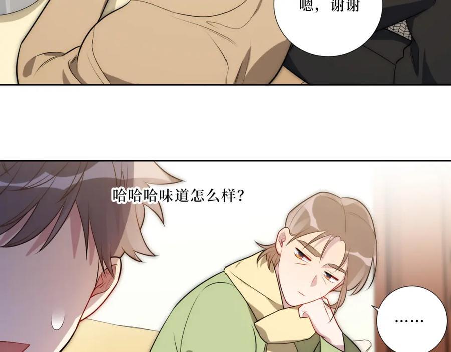 74-感觉自己有点多余95