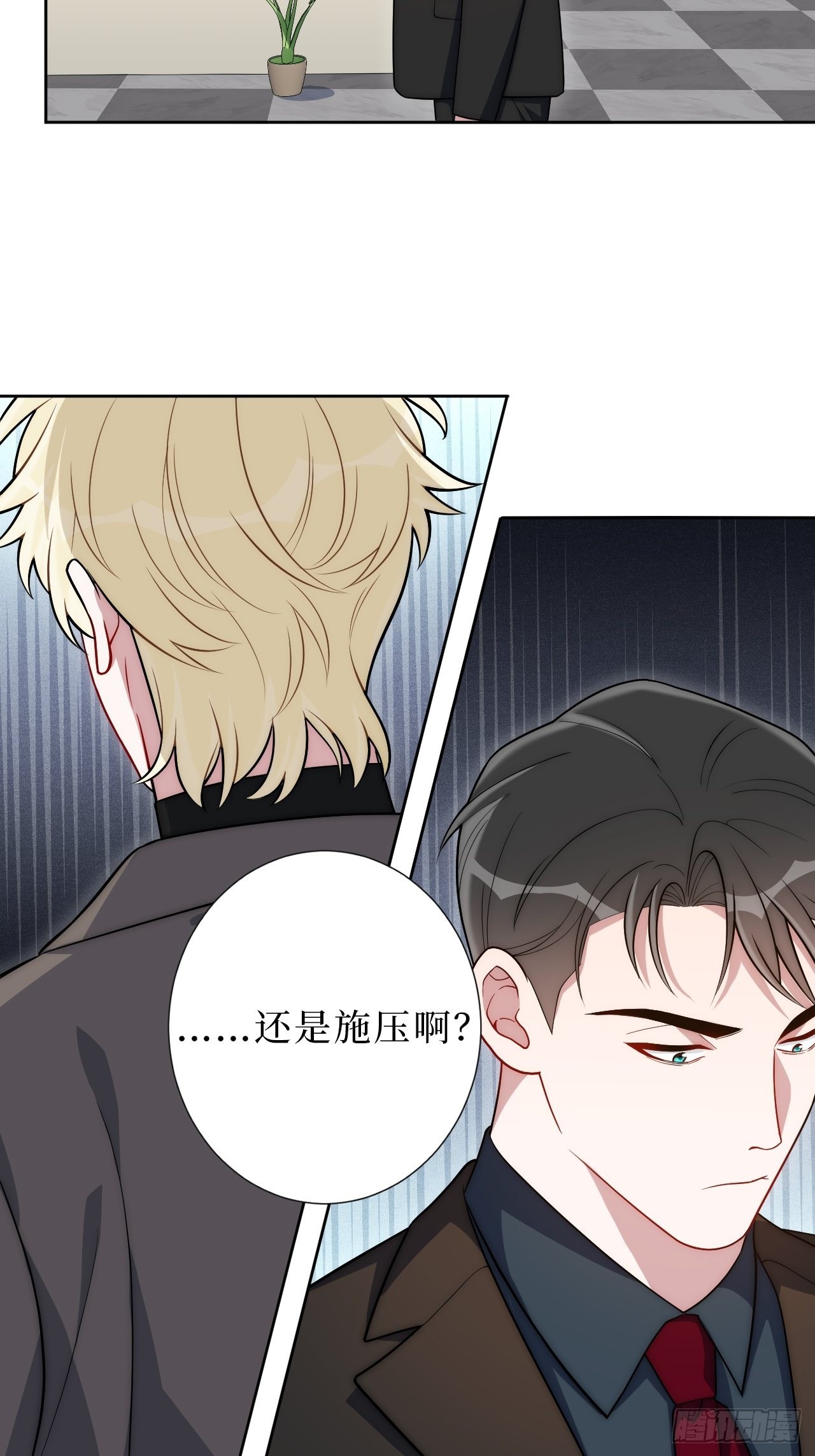 9.新角色登场！44