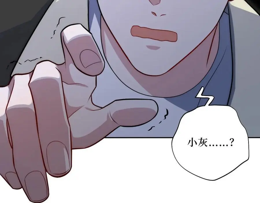 80-一起回家？19