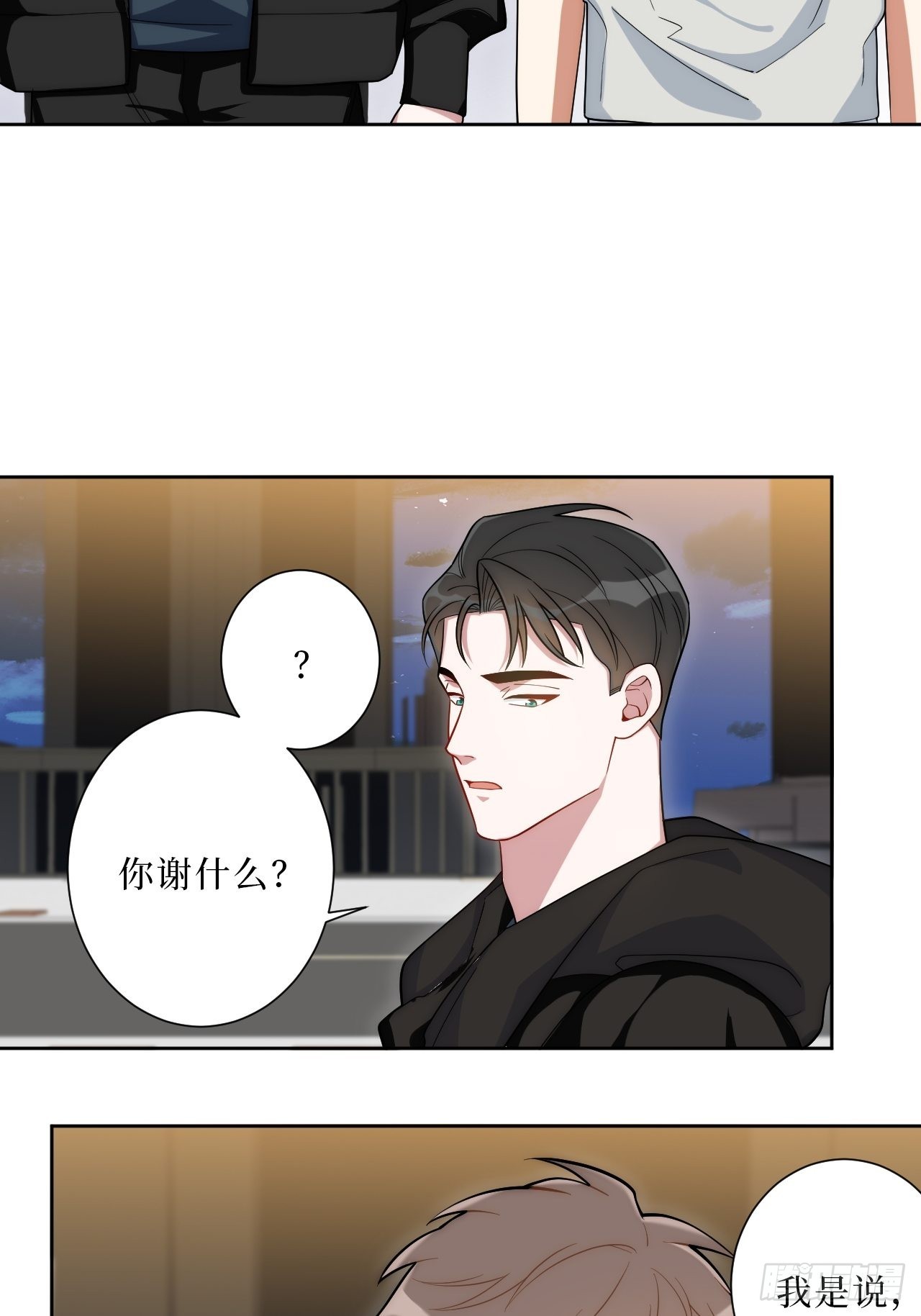 26.就到这里吧9