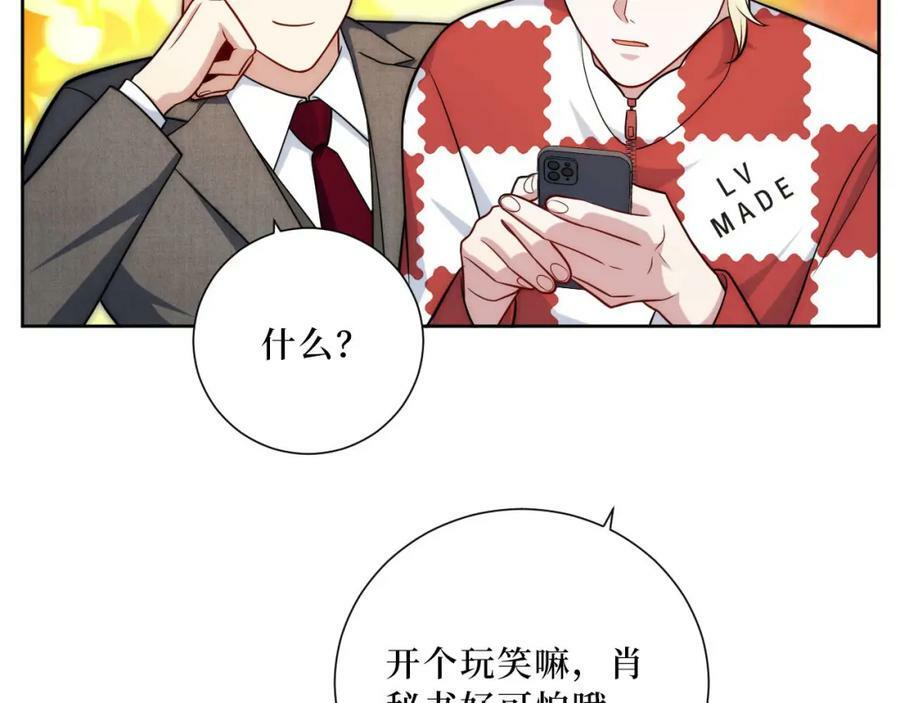62-颤音1876662977