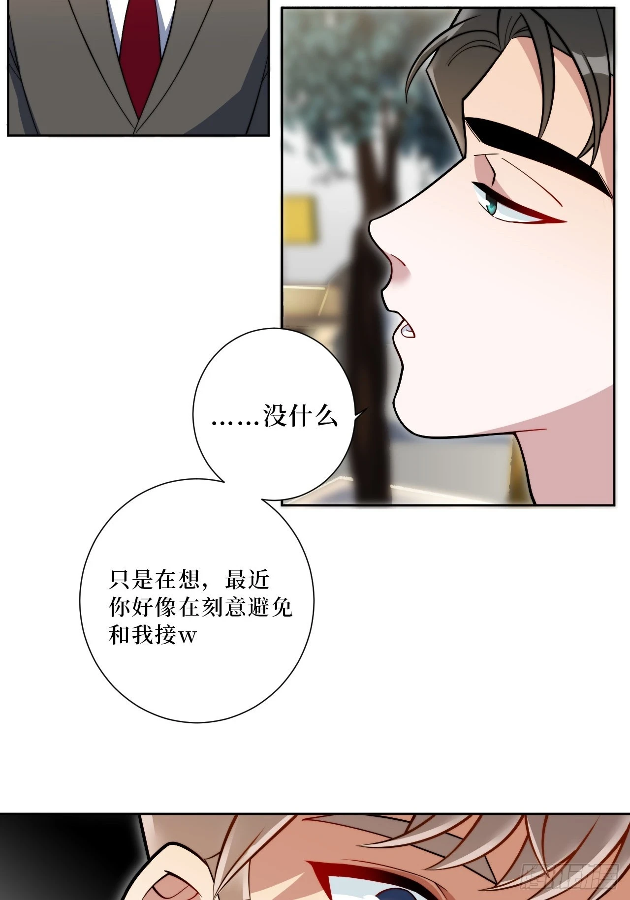 43.秘密恋爱27