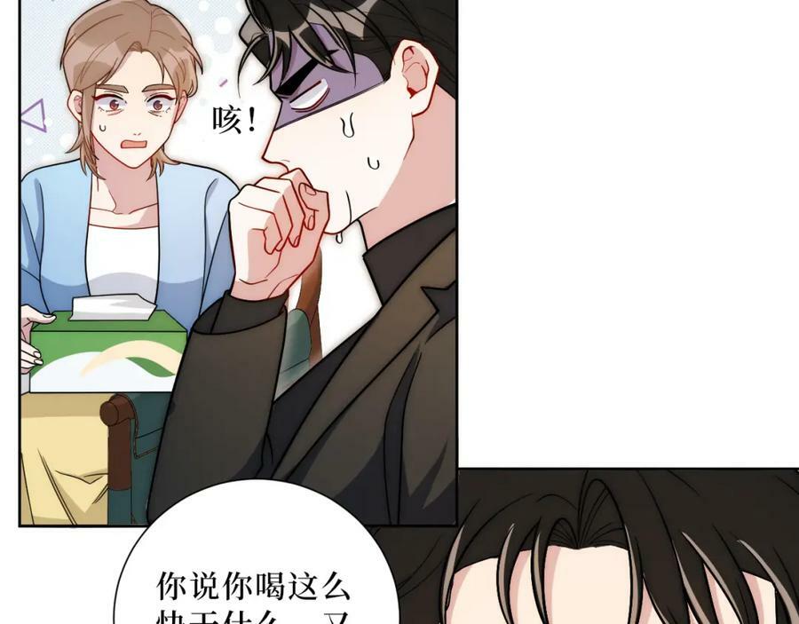 55-初见岳母43