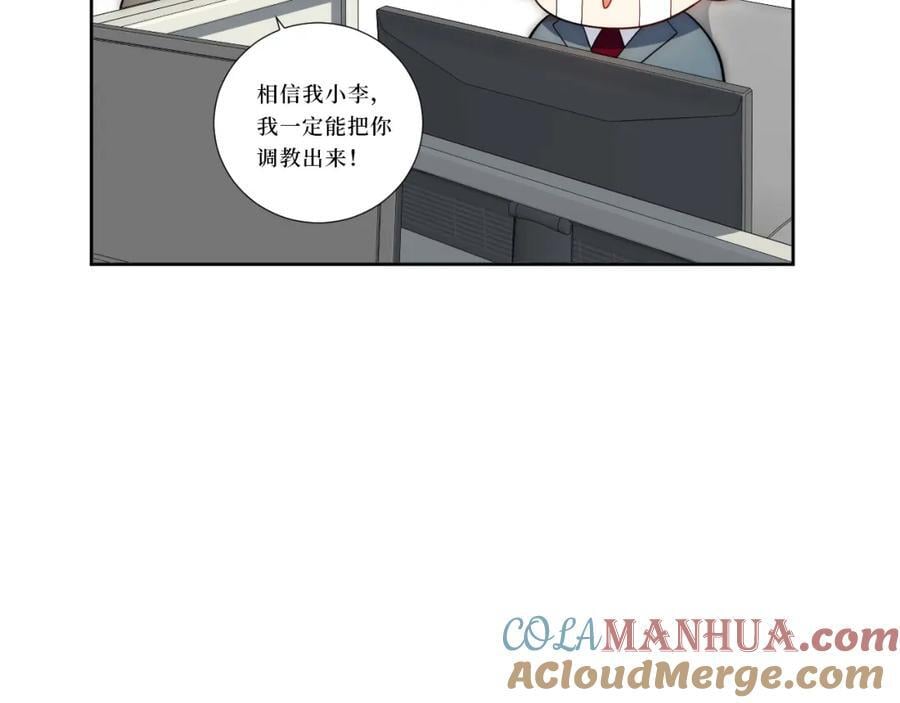 74-感觉自己有点多余24