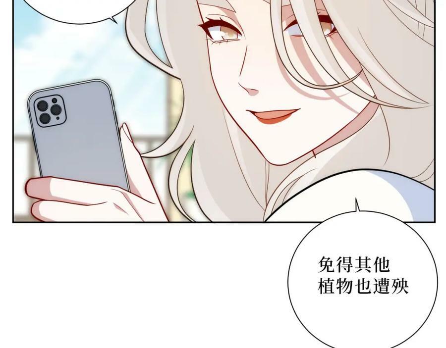 60-食物中毒？！43