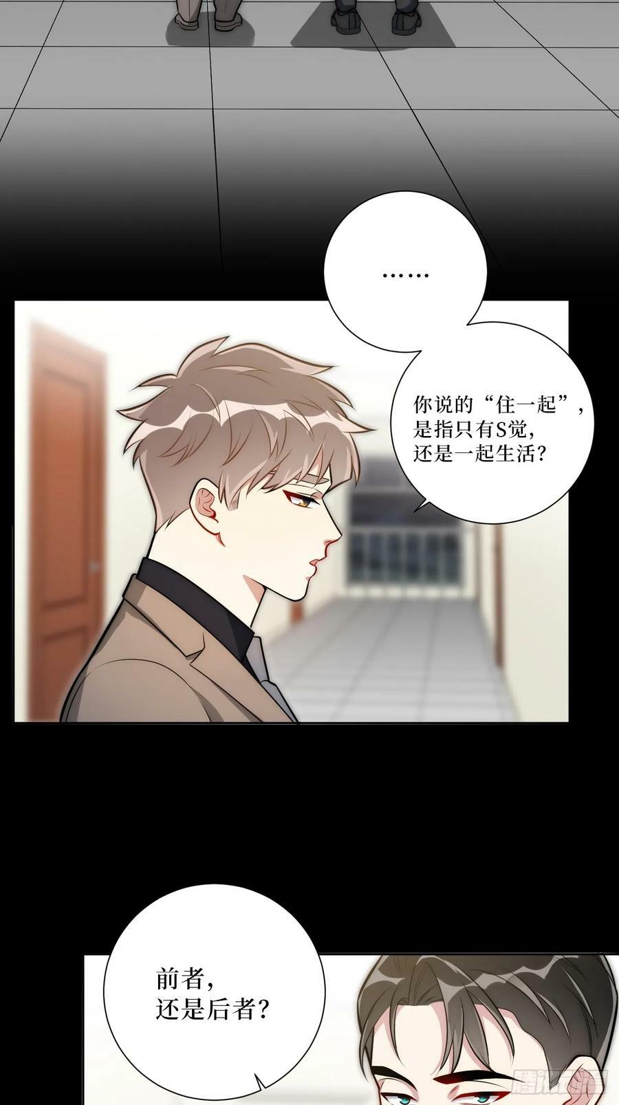 52.他的答案5