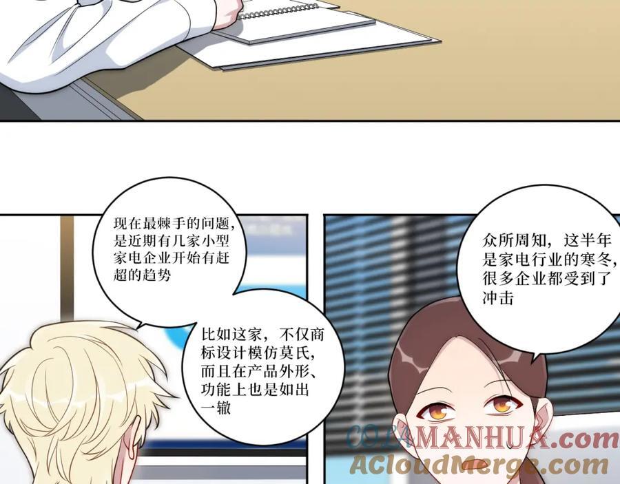 71-交给我吧12