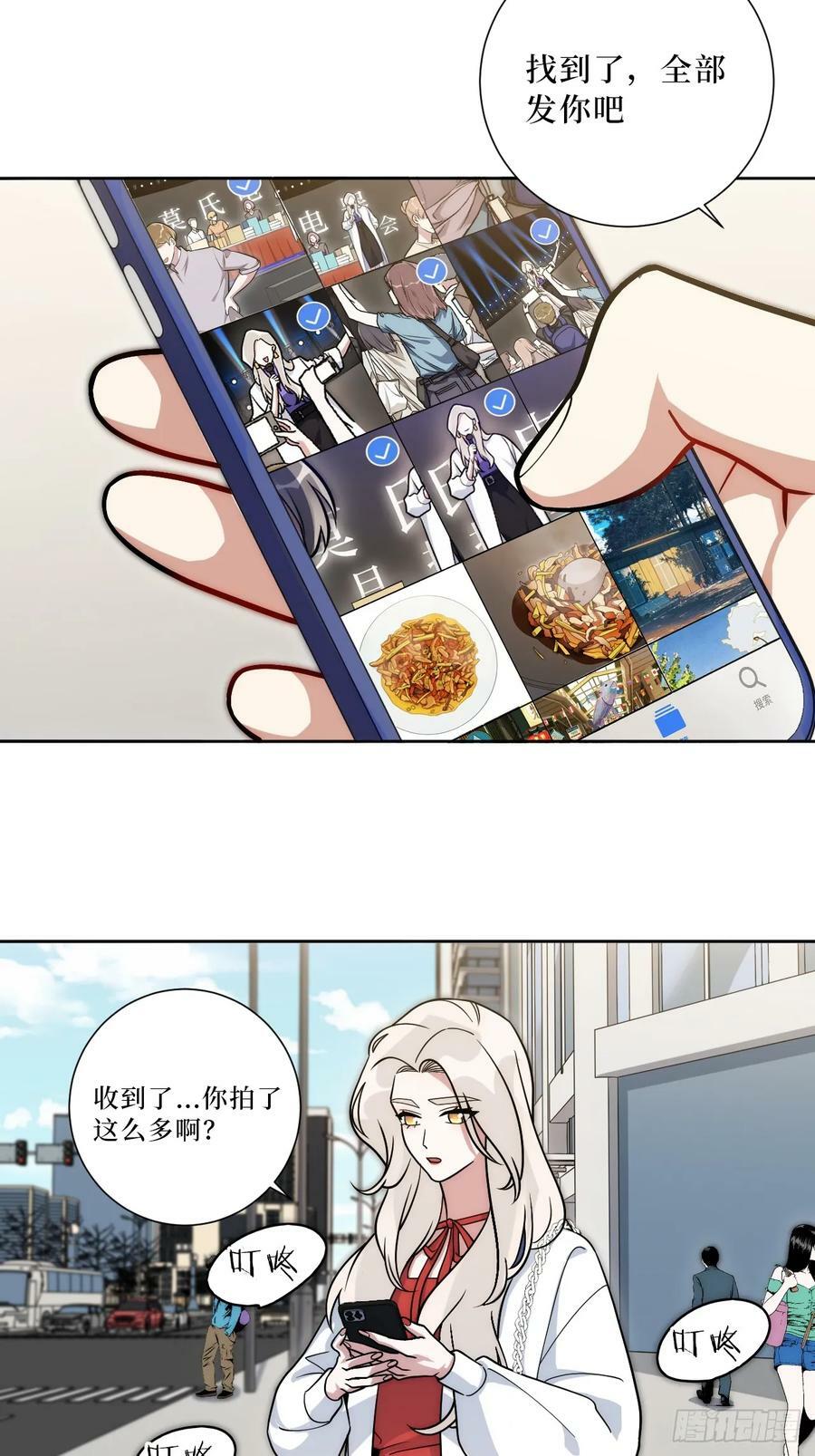 53.感情大曝光？！40