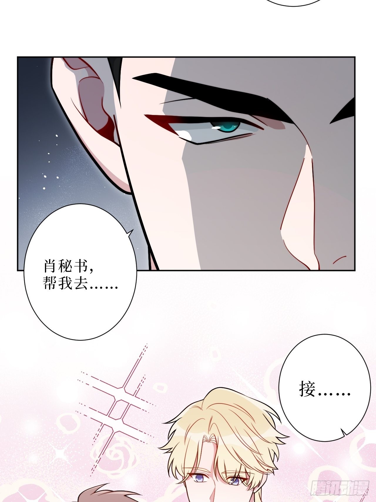 11.所以爱会消失对不对31