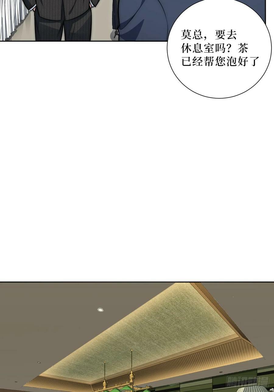51.要一起泡脚吗？40