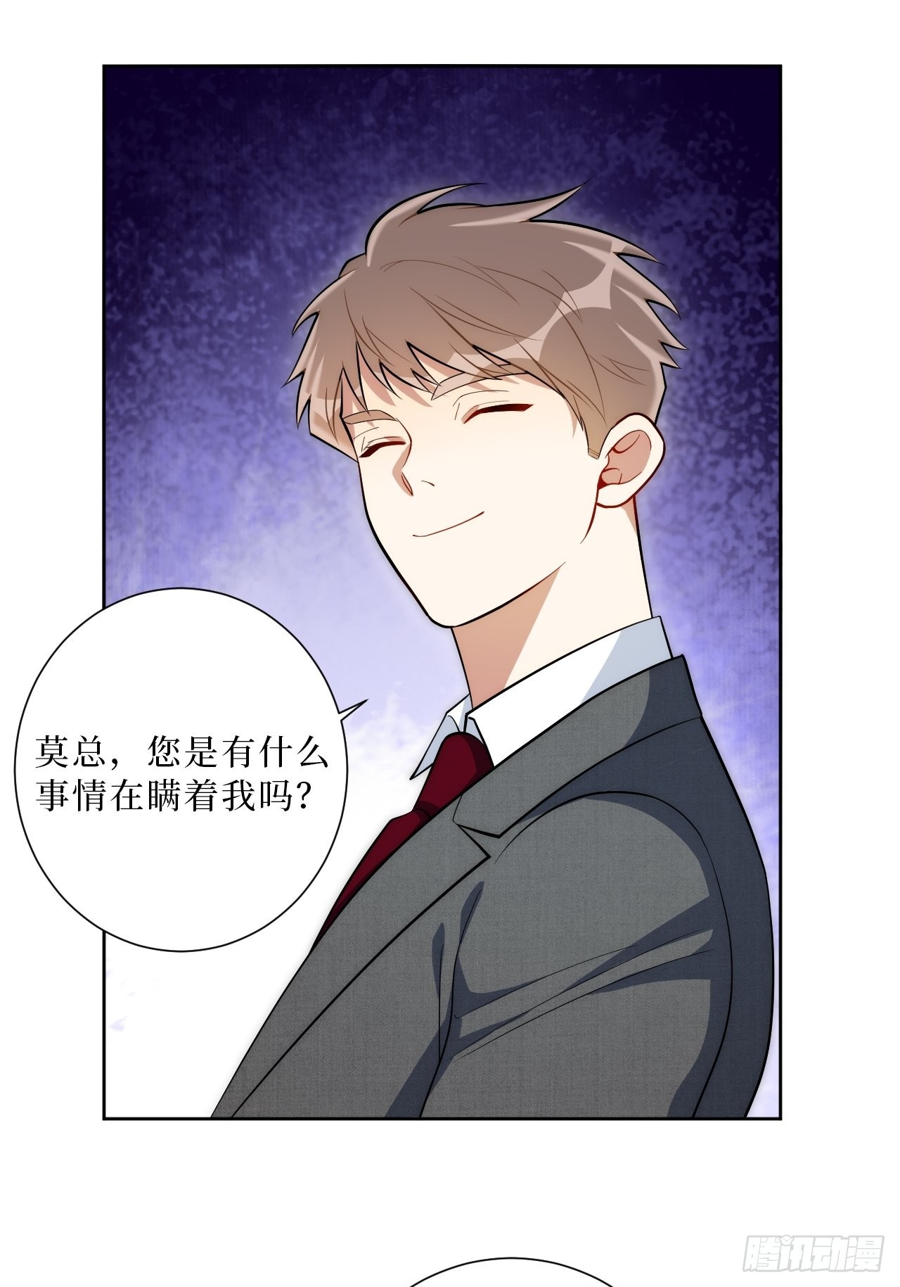 23.奇怪的人8