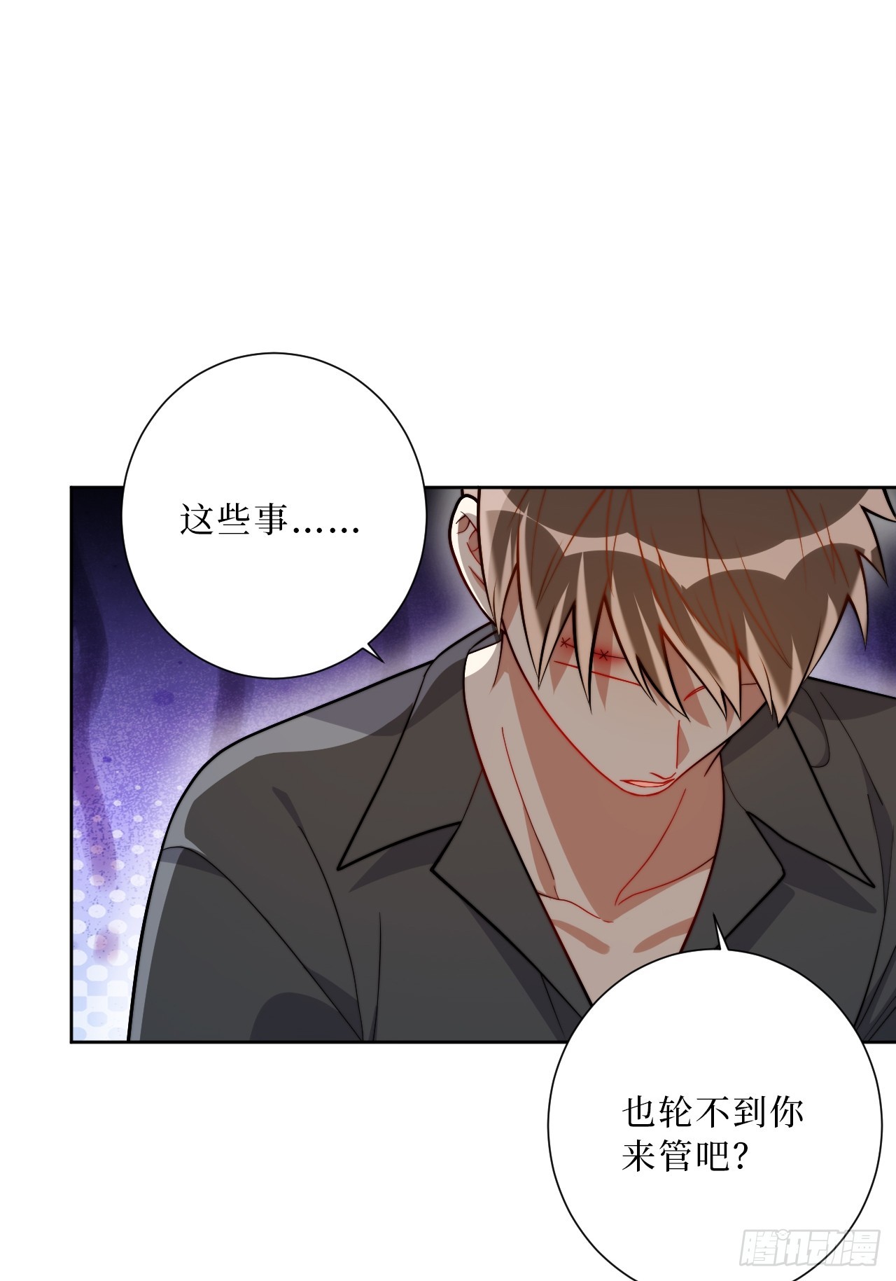 31.那一夜16
