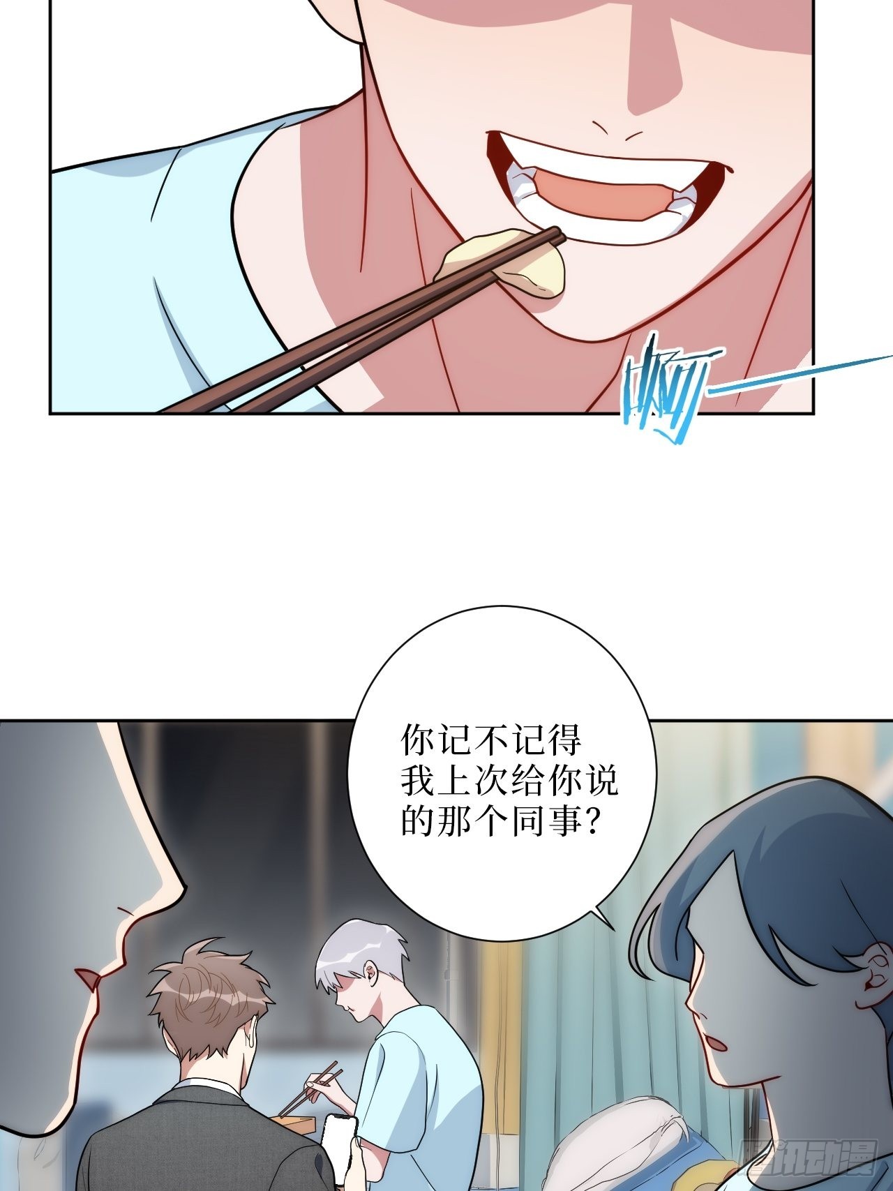 9.新角色登场！23
