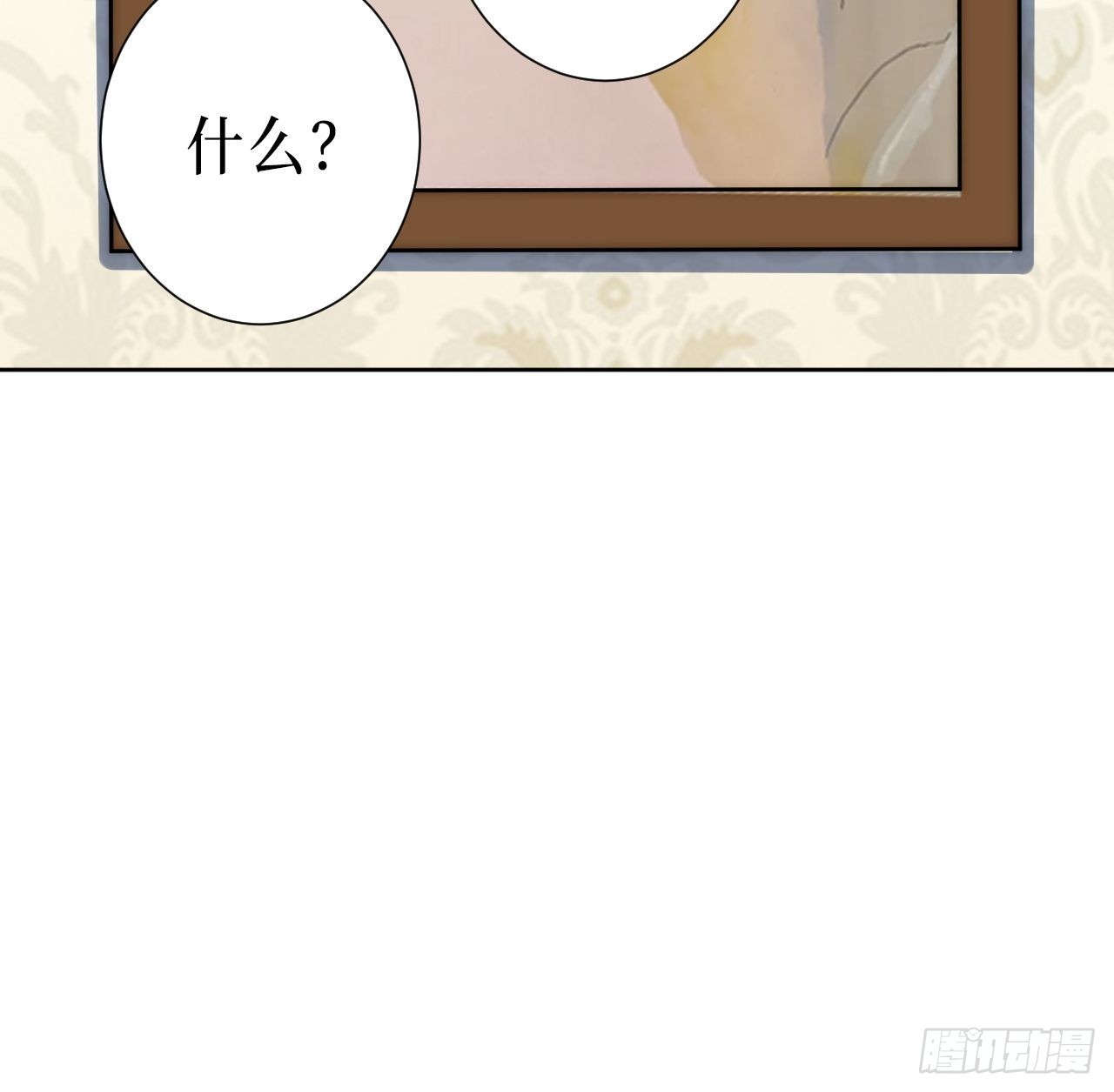 4.五厘米的距离11