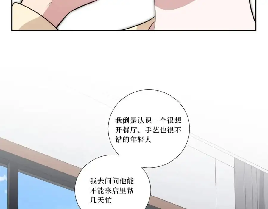 82-结束即开始94