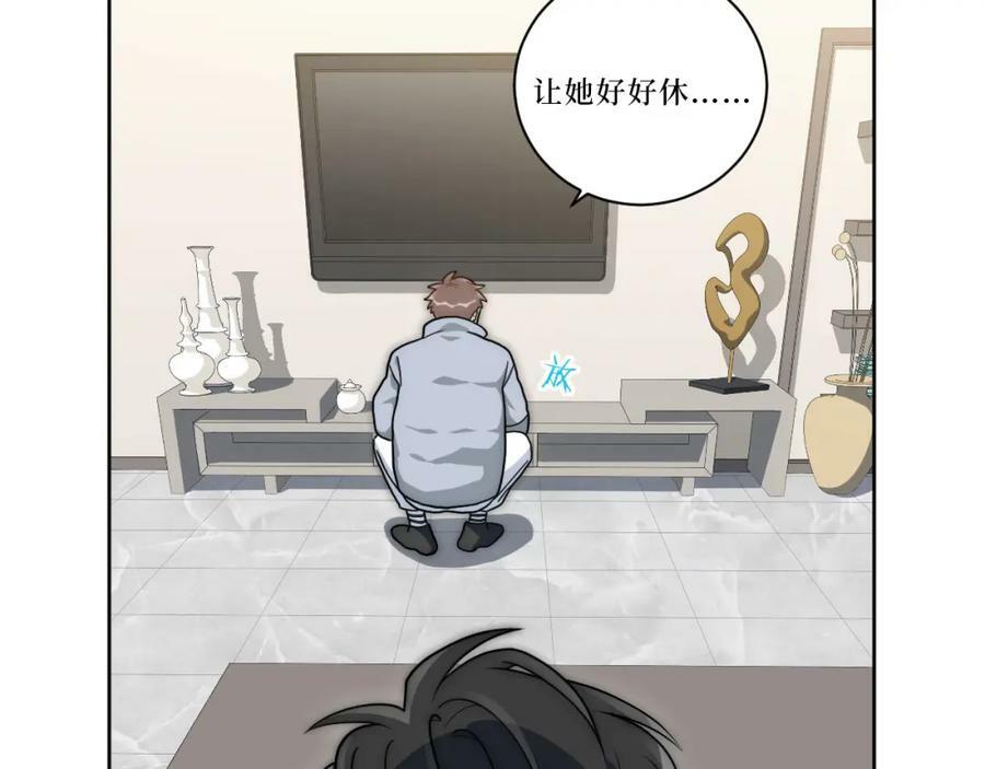 67-肖诺，你是怎么看我的？82