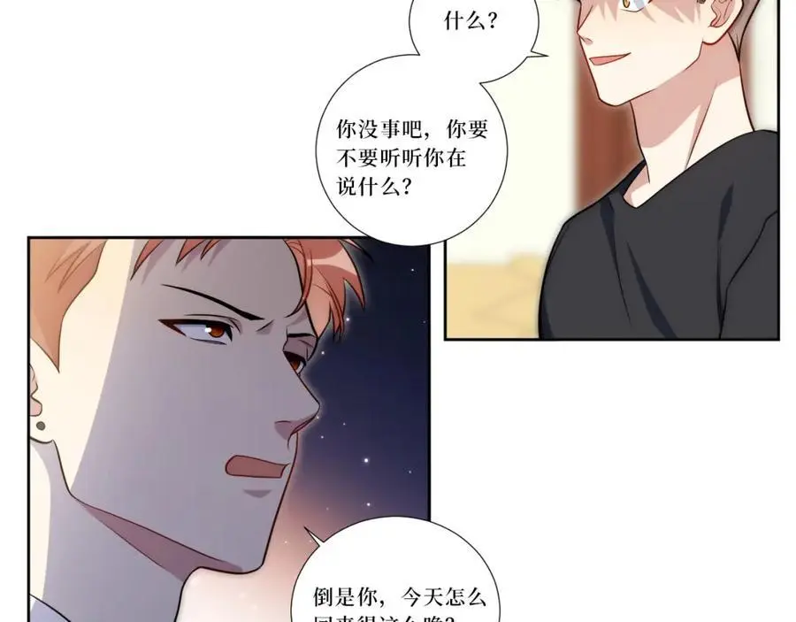 79-缘由19