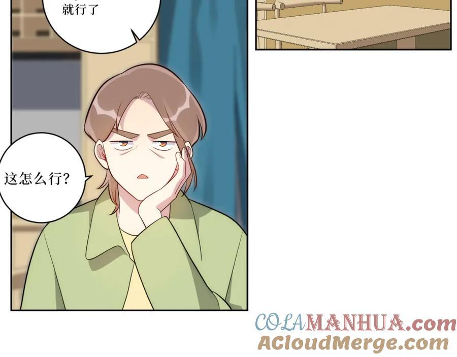 73-小时候18