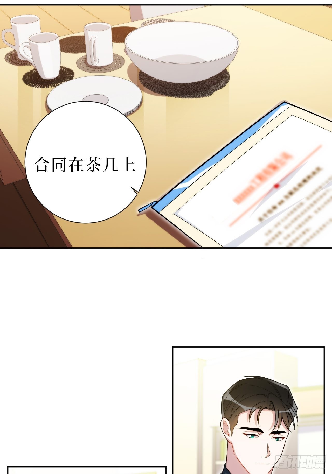 29.我拆了我的CP26