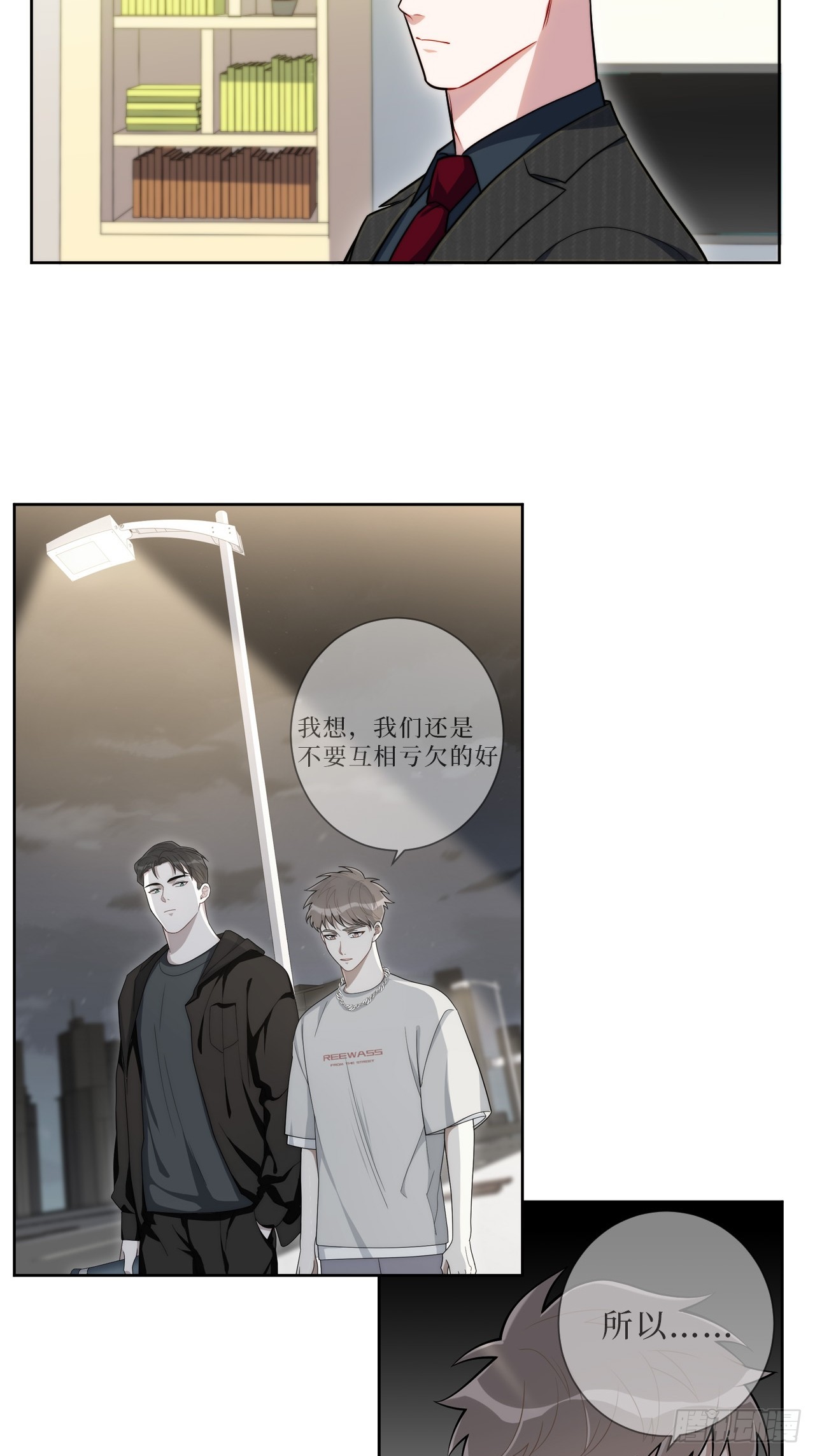 30.十月是你的谎言12