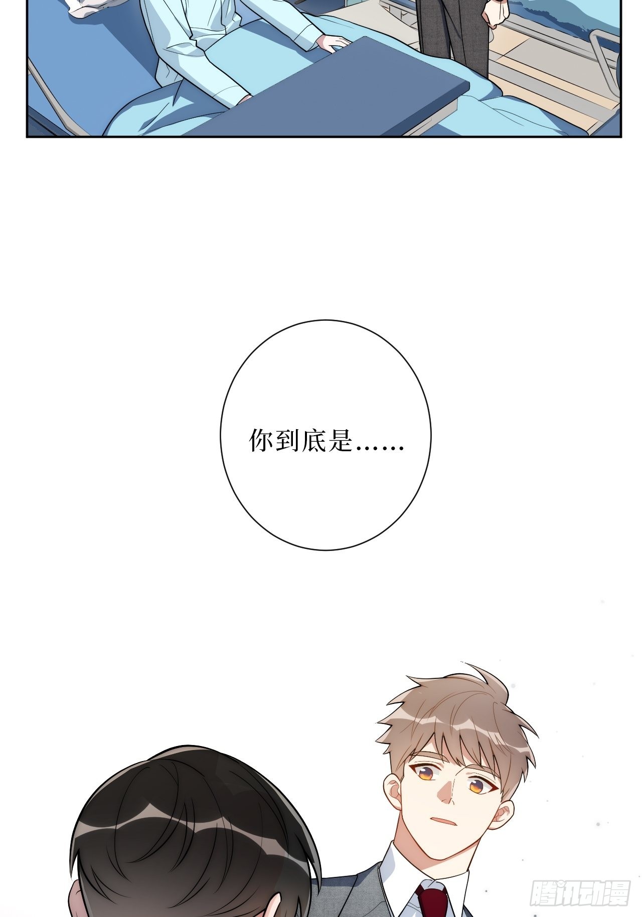 18.莫彦川的烦恼22
