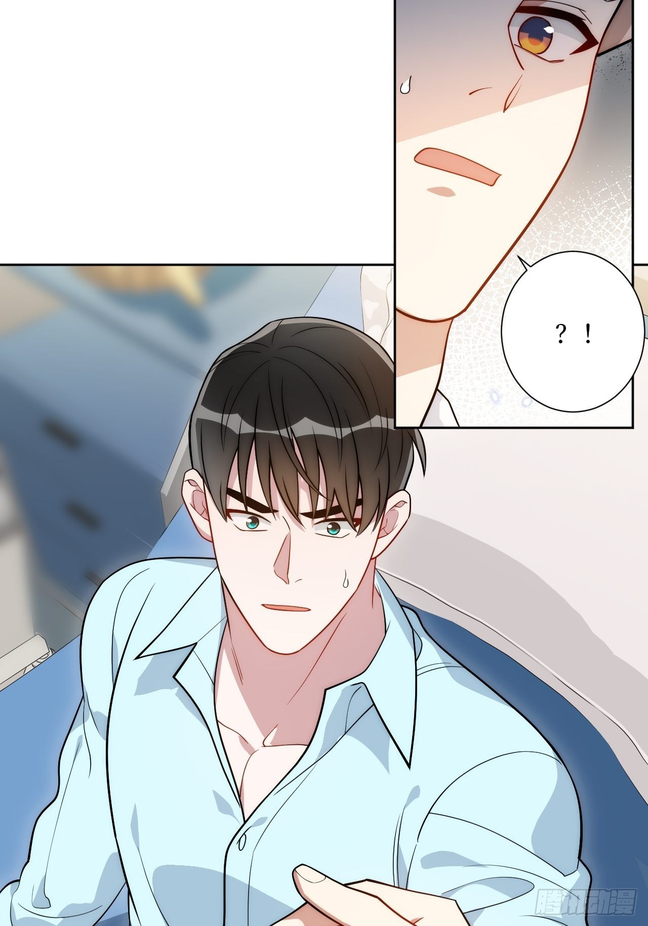 18.莫彦川的烦恼18