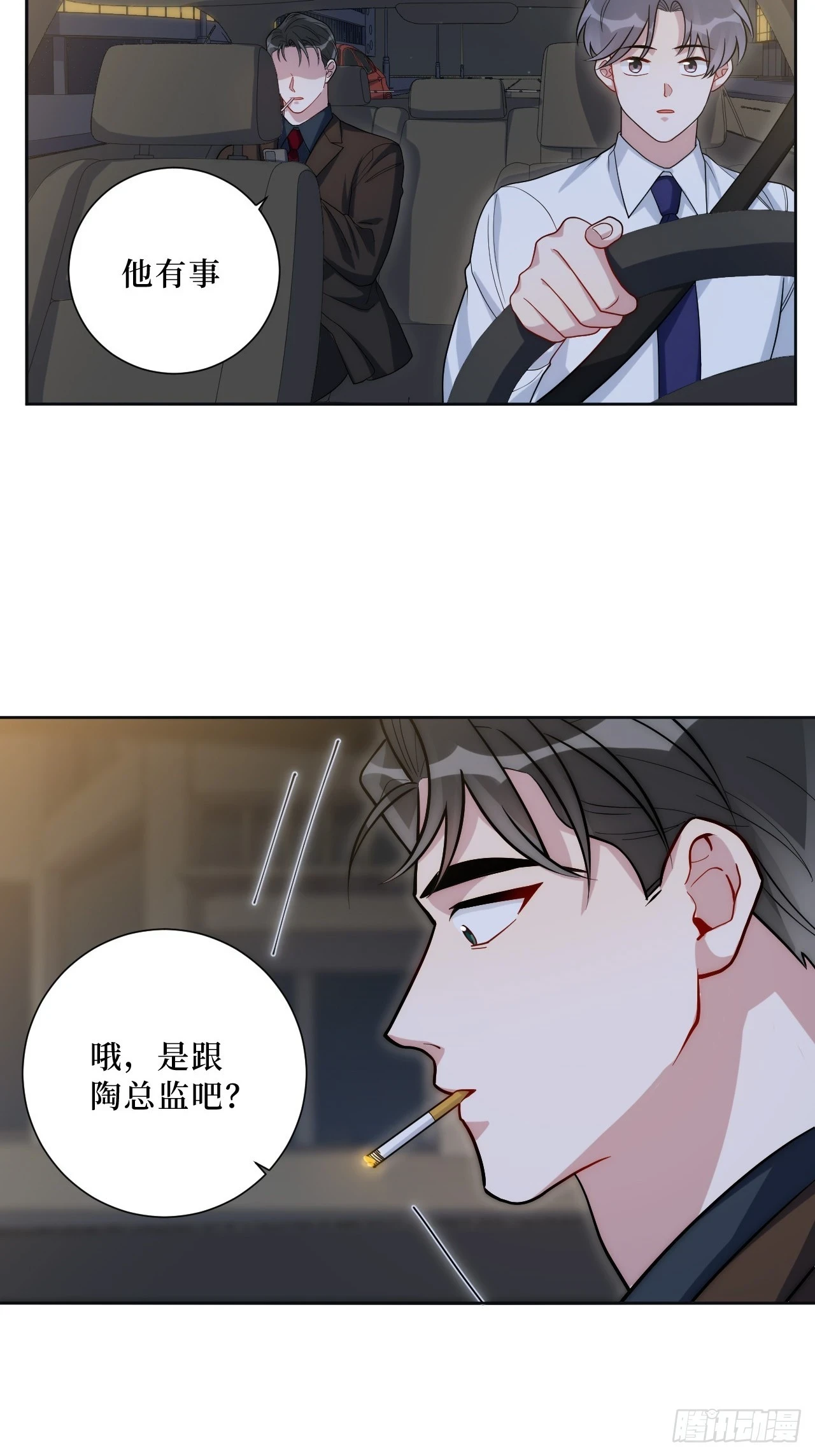 45.顶级厨师之九转烧肉4