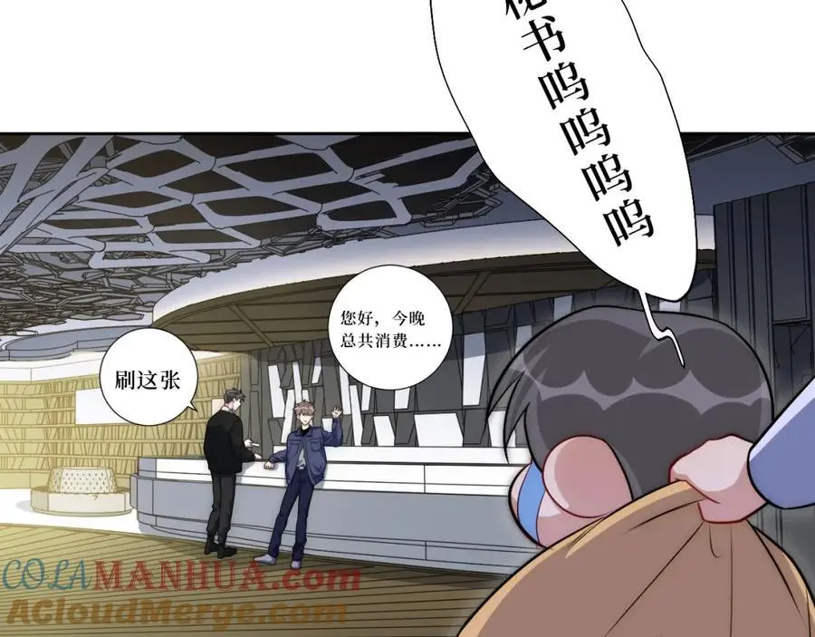 80-一起回家？64