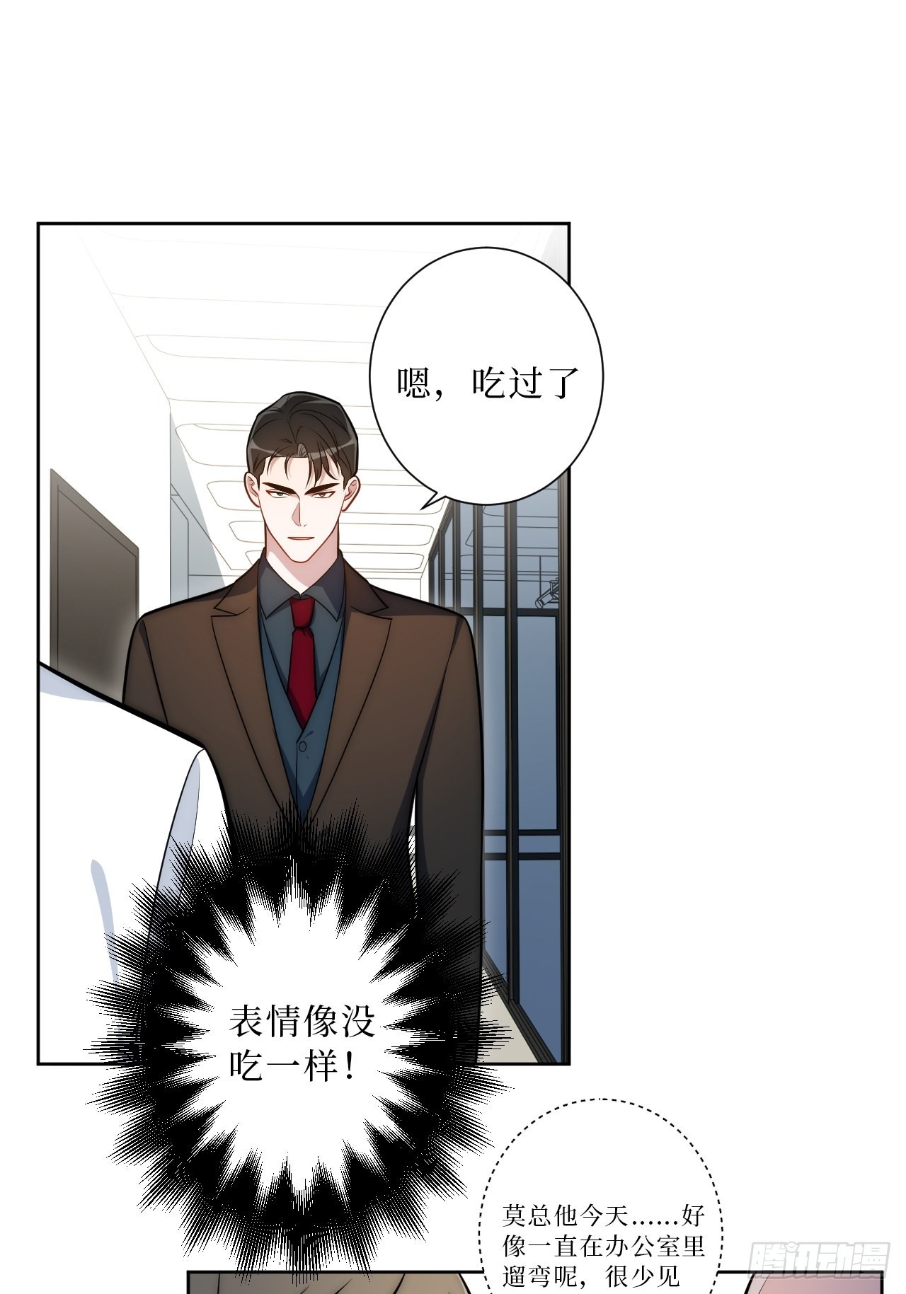 20.你的名字17