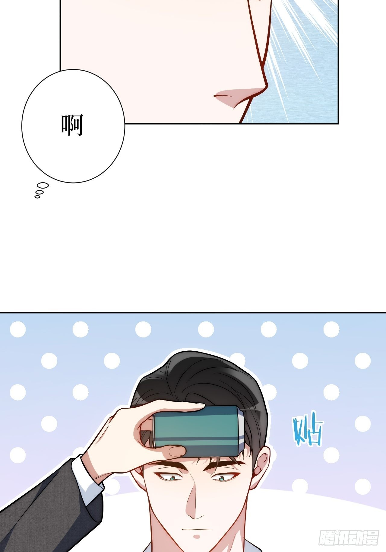 8.婚后日常（bushi）31