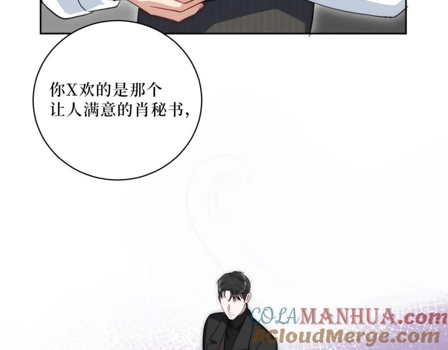 68-答案63