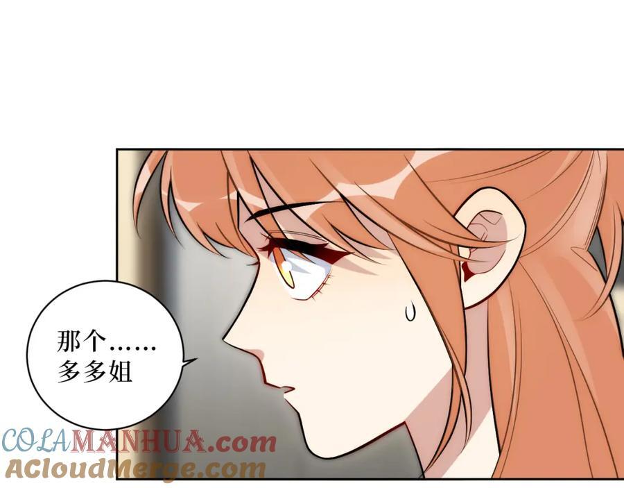 72-痛，太痛了！72
