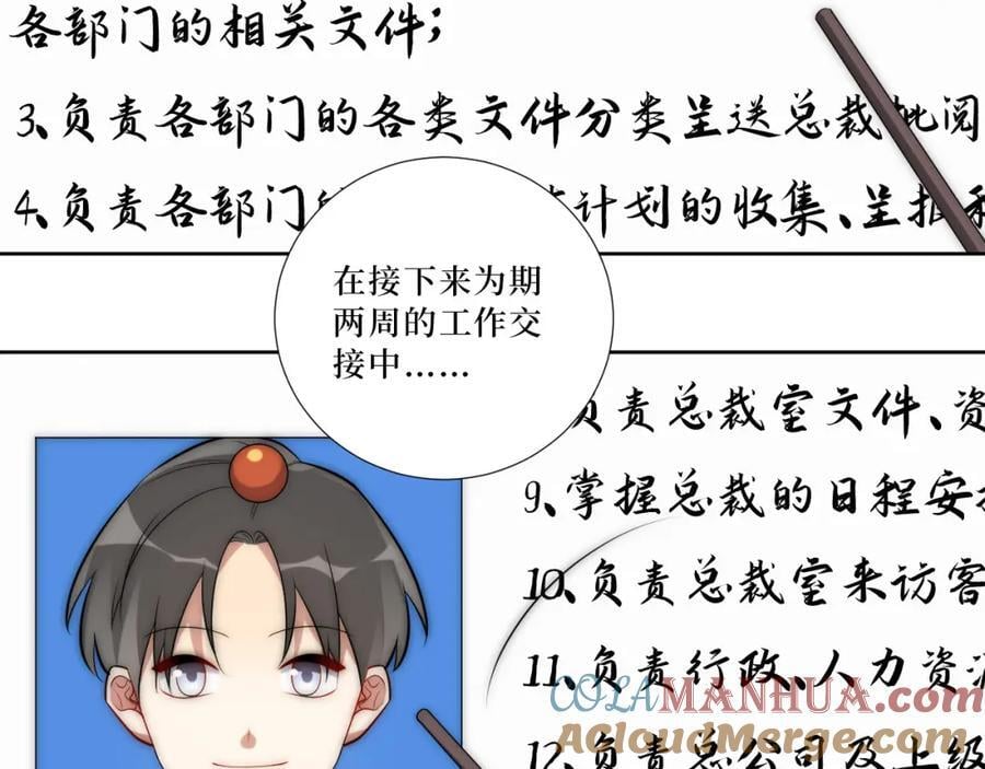 73-小时候75