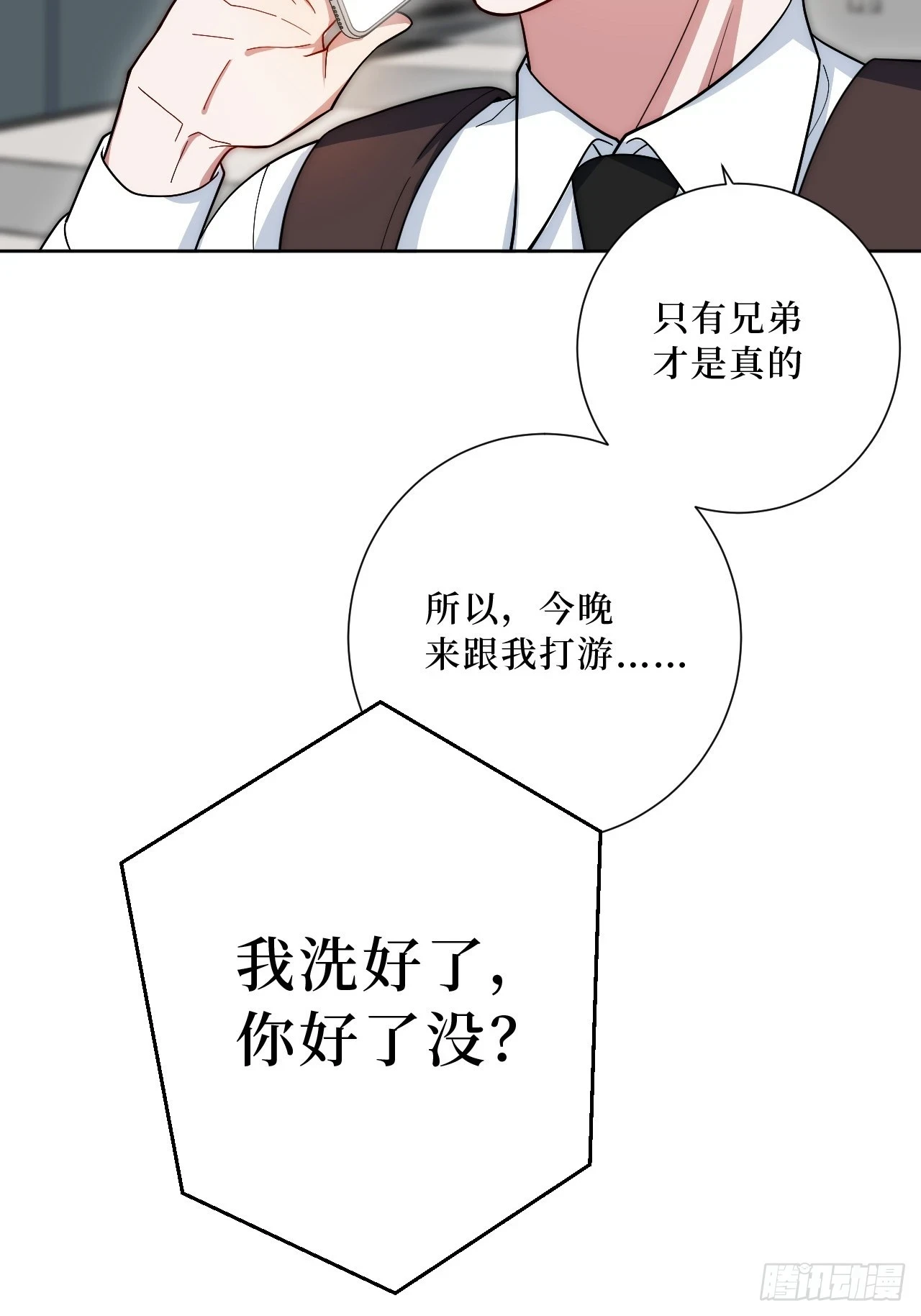 42.吃吃吃吃吃吃27