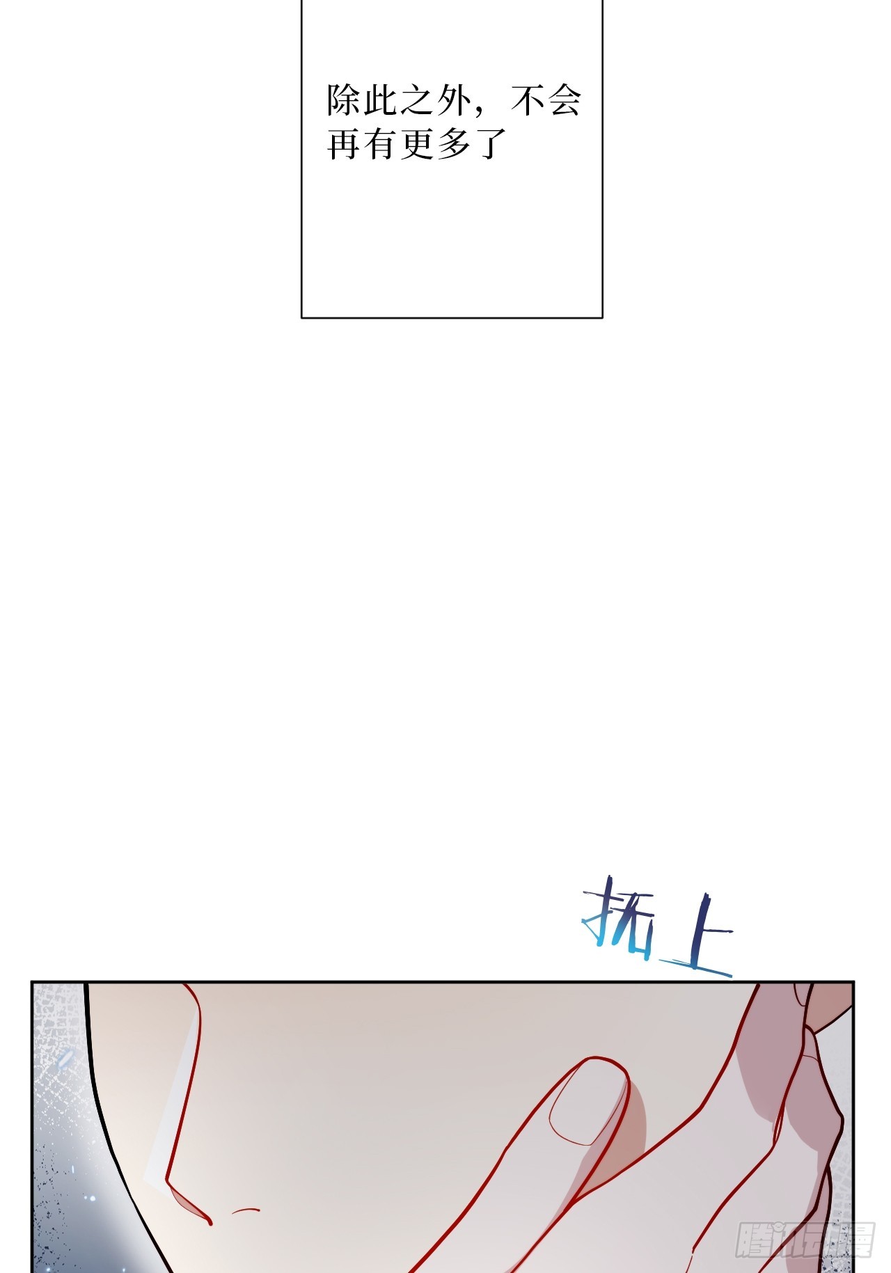 31.那一夜25