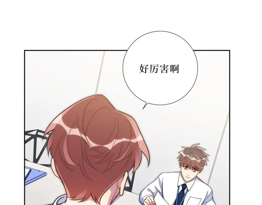 77-我和他的故事85