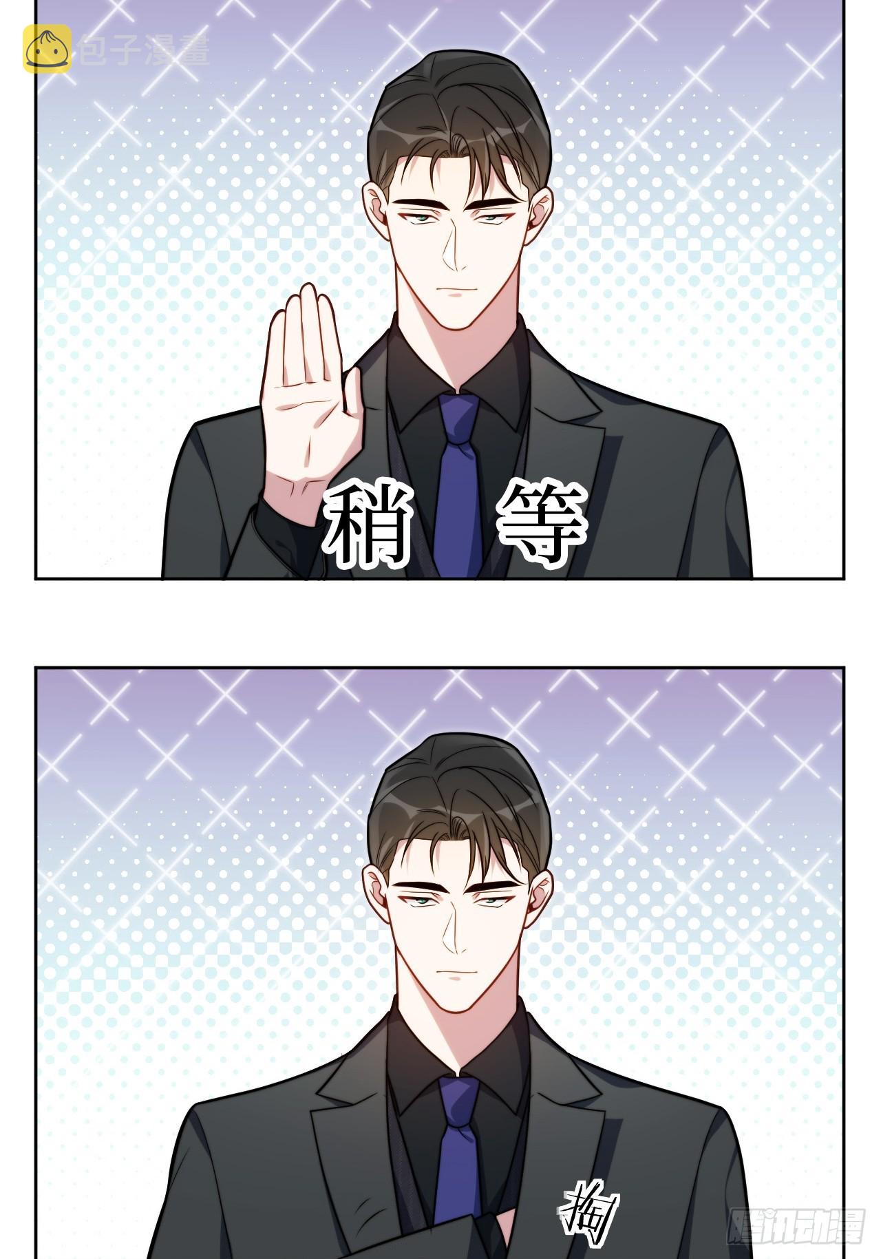 30.十月是你的谎言23