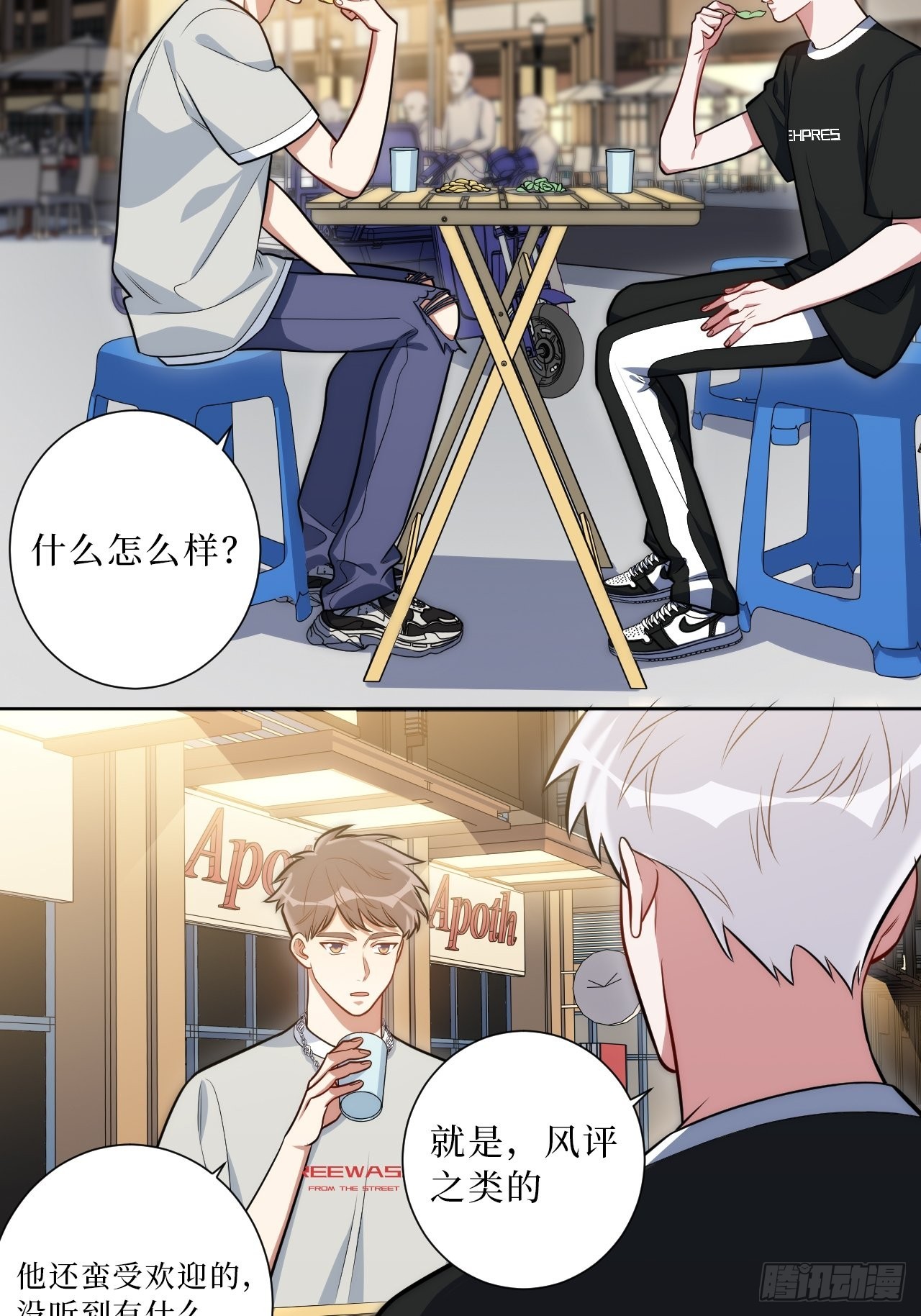 24.错觉？7