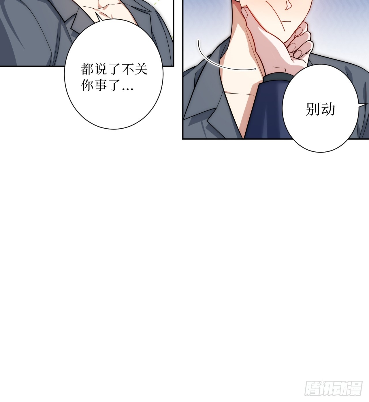 33.越界16