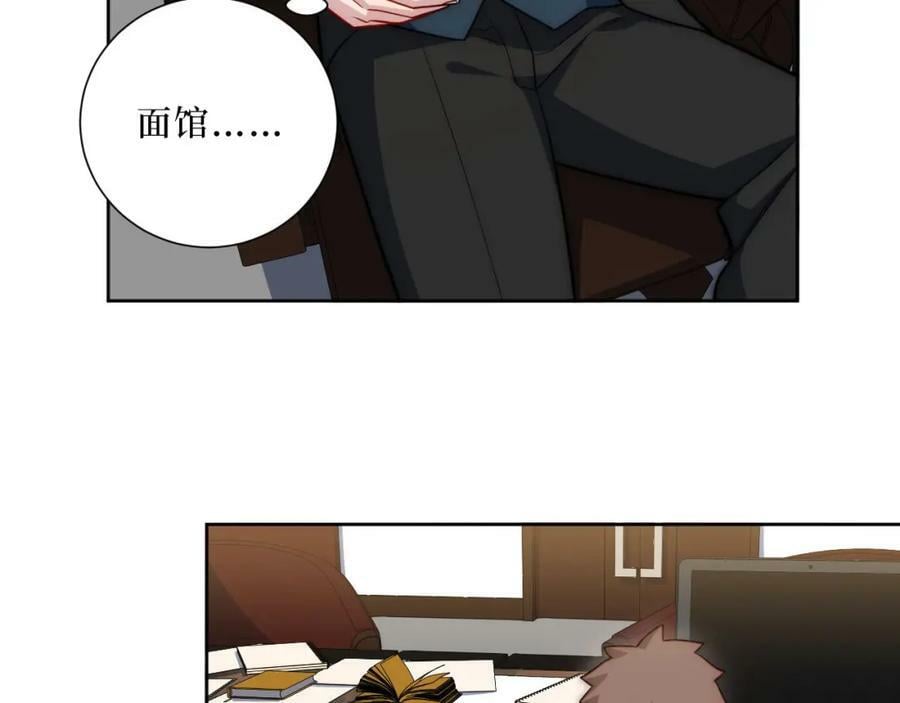 56-社交悍匪？！41
