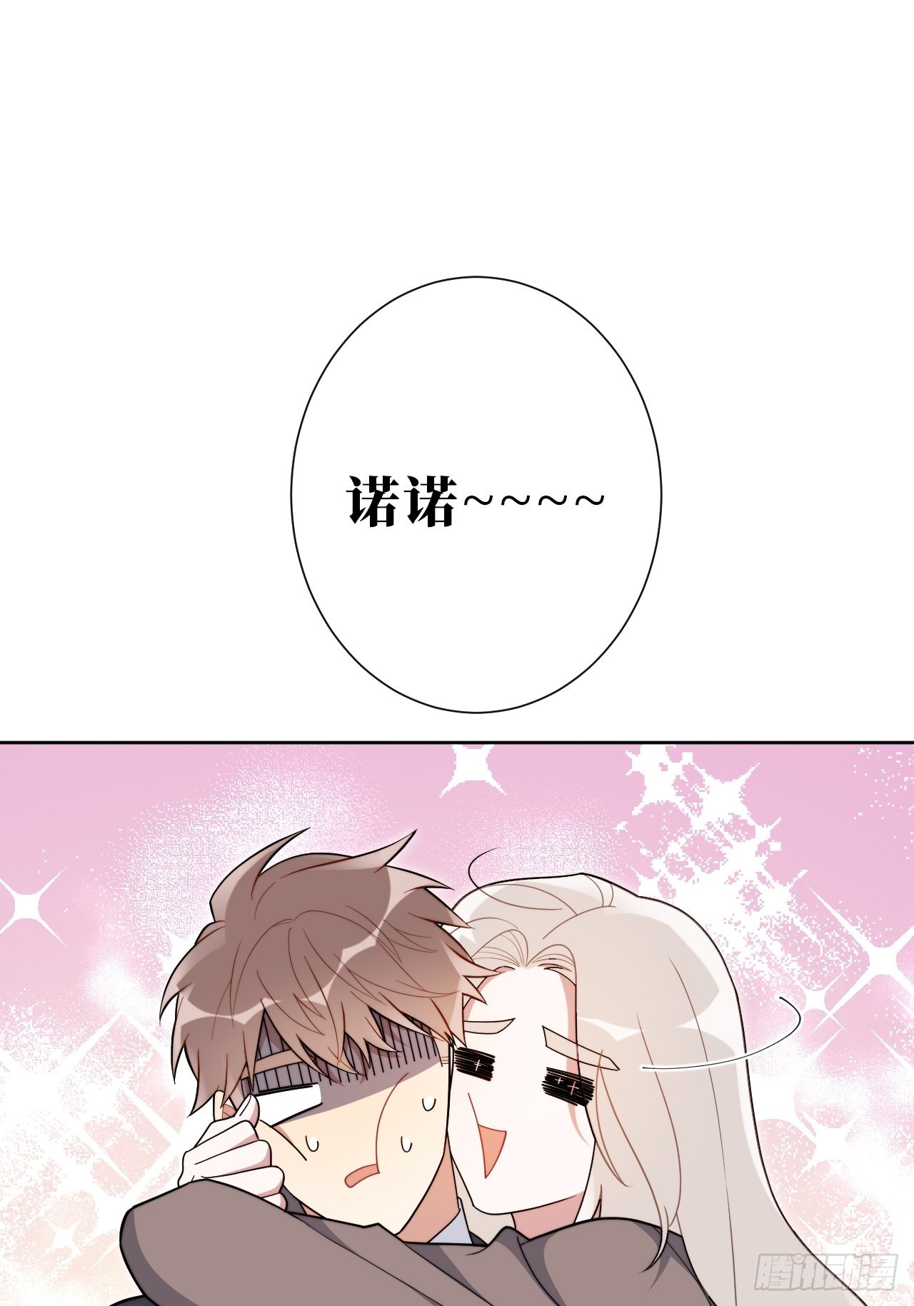 14.你是我的姐8
