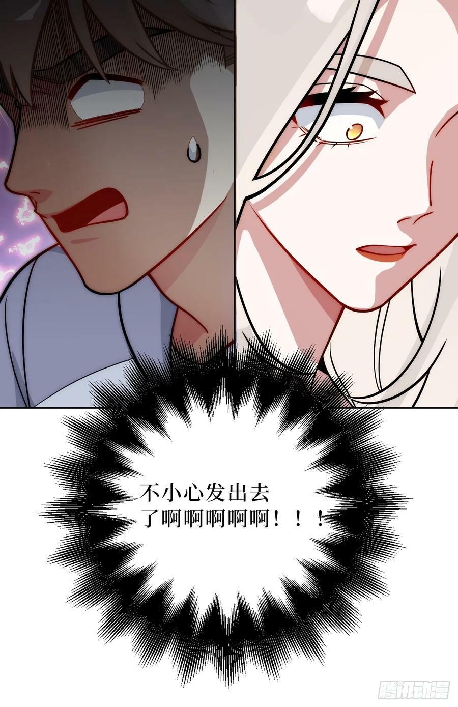 53.感情大曝光？！43