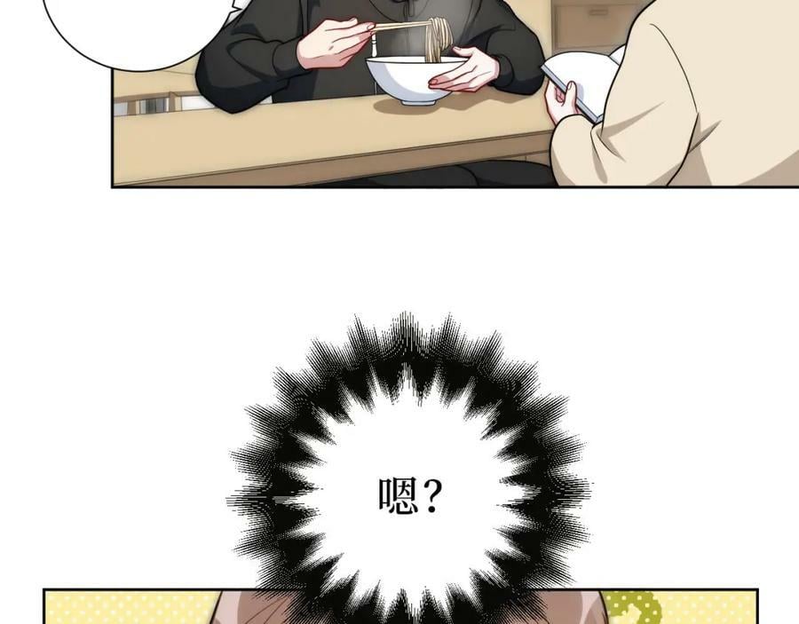 61-她在耍什么把戏？46