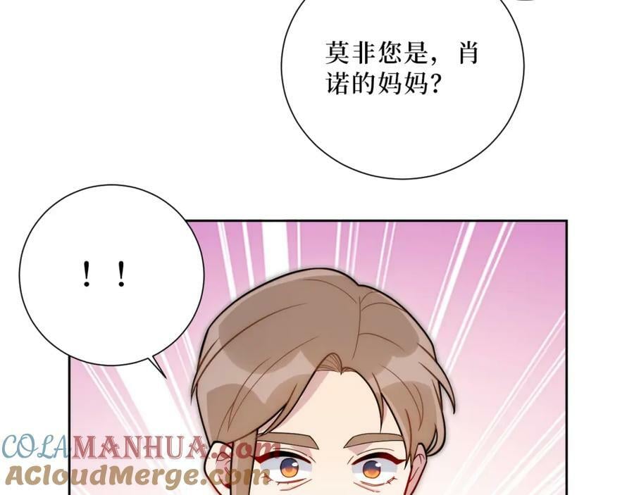 55-初见岳母45
