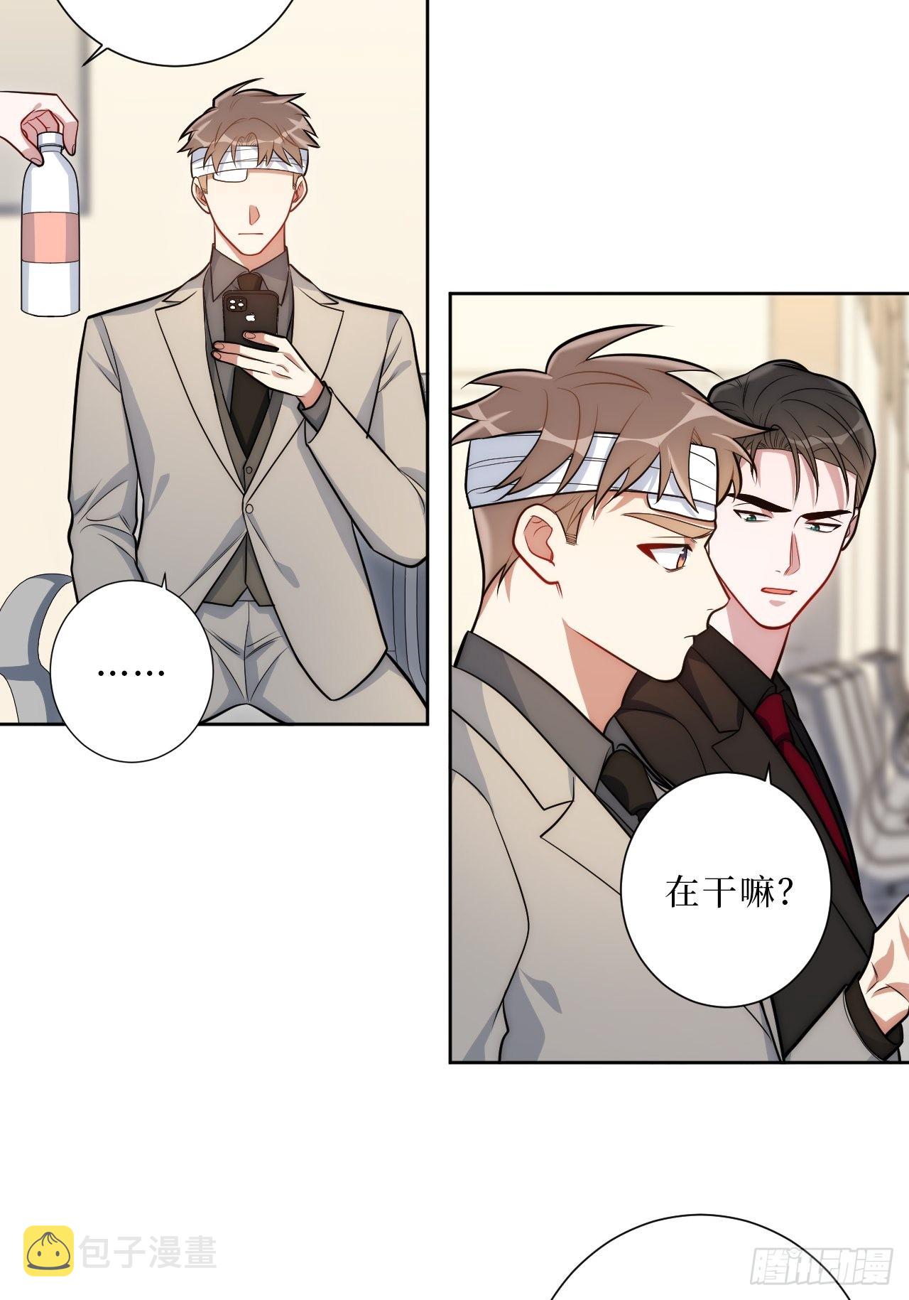 28.爱你在心口难开15