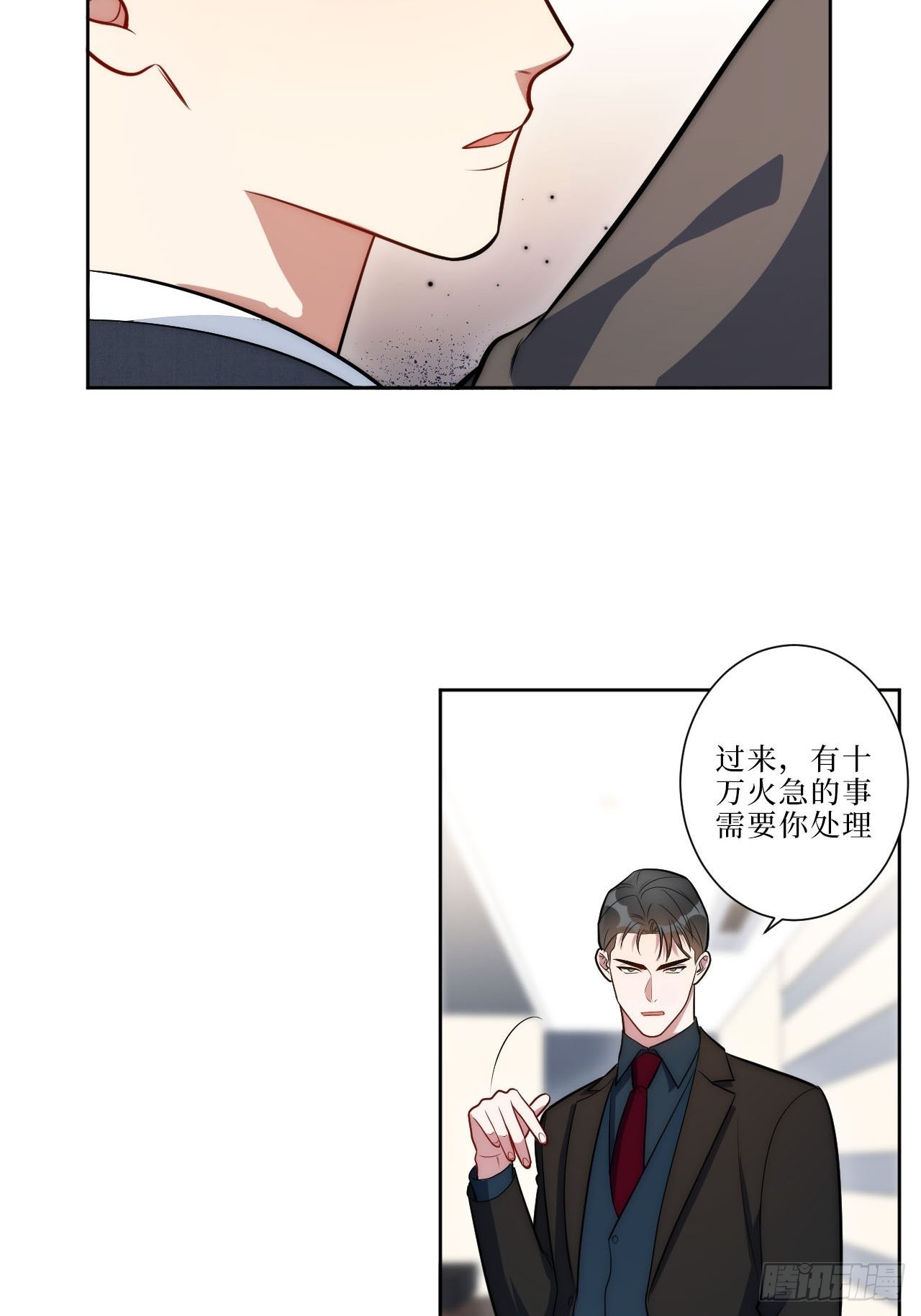 15.完美的借口9