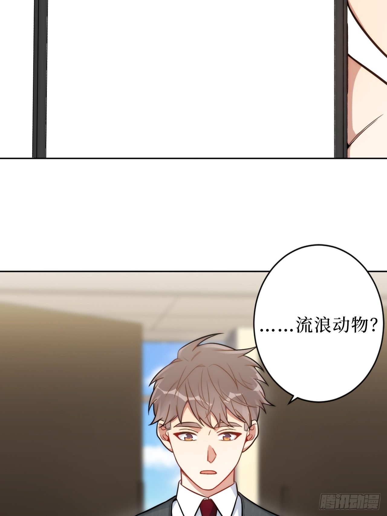 2.我叫肖秘书，是一只仓鼠2